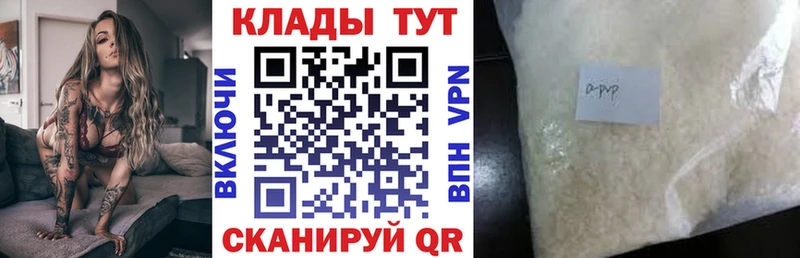 Как найти закладки Рудня Каннабис COCAIN Гашиш