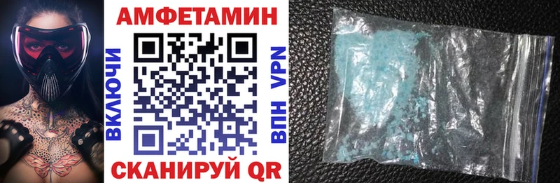 купить наркотик  ссылка на мегу как зайти  АМФЕТАМИН VHQ  Рудня 