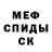 МЕТАДОН VHQ susttrish