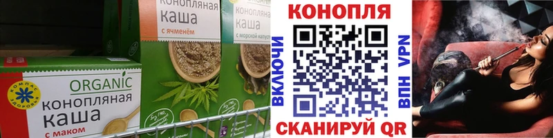 Cannafood марихуана  ссылка на мегу ссылки  Рудня 