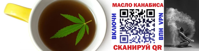 Печенье с ТГК конопля Рудня