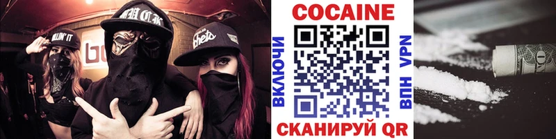 omg ТОР закладки Рудня Кокаин Перу