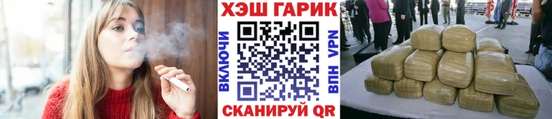 Гашиш убойный  сколько стоит  Рудня 
