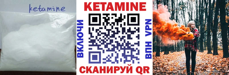 mega как войти  Рудня  Кетамин VHQ  где купить наркоту 