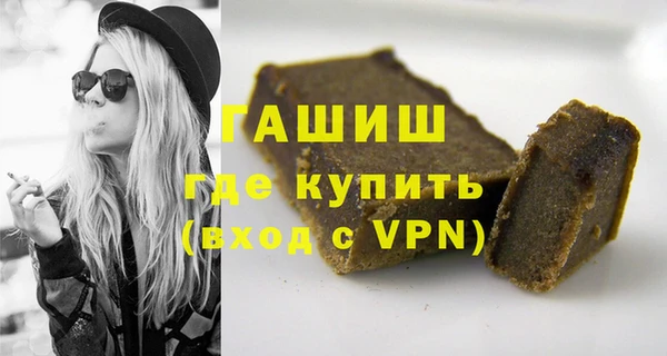 прущие крисы Белокуриха
