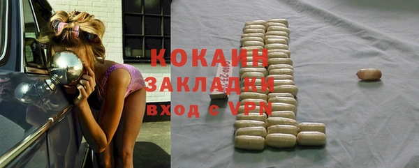 прущие крисы Белокуриха