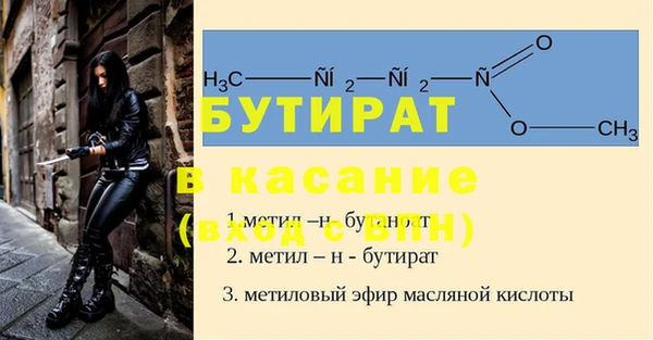 прущие крисы Белокуриха