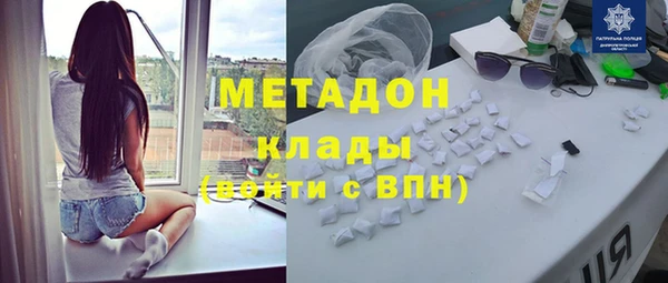 мдма Беломорск
