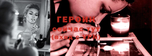 прущие крисы Белокуриха