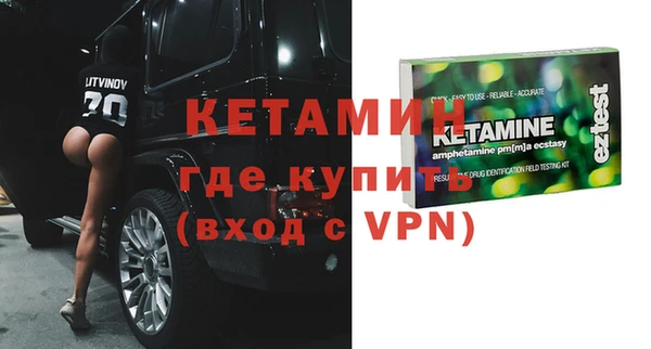 прущие крисы Белокуриха
