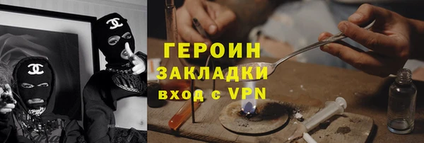 марки nbome Белоозёрский