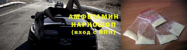 мдма Беломорск