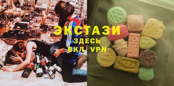 мдма Беломорск