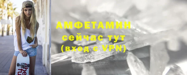метамфетамин Балабаново