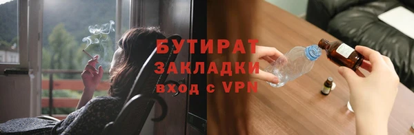 прущие крисы Белокуриха