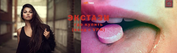 марки nbome Белоозёрский