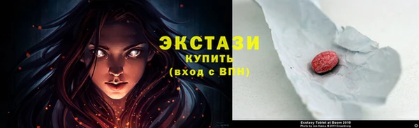 мдма Беломорск