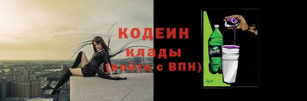 мдма Беломорск