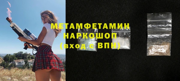 марки nbome Белоозёрский