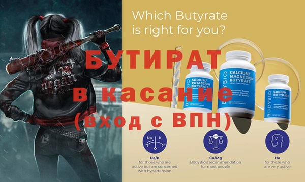 прущие крисы Белокуриха