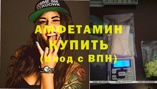 прущие крисы Белокуриха