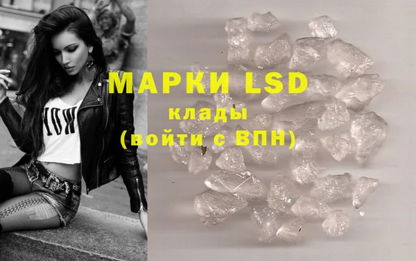 марки nbome Белоозёрский