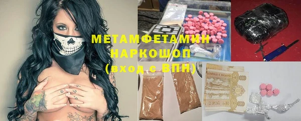 мдма Беломорск