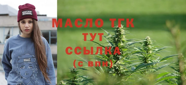 мдма Беломорск