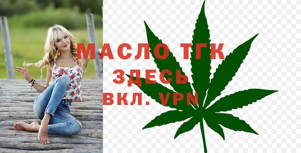 прущие крисы Белокуриха