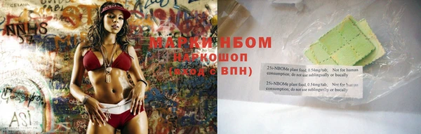 марки nbome Белоозёрский