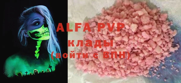 эйфоретик Балахна