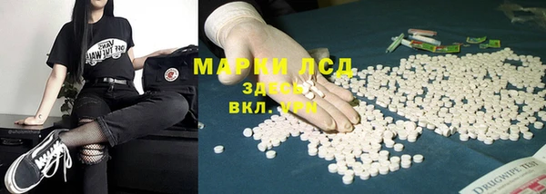 марки nbome Белоозёрский