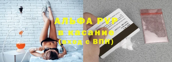 мдма Беломорск