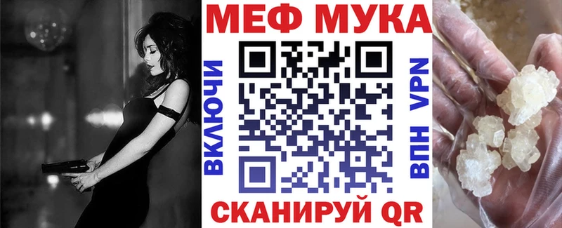 закладка  Рудня  МЯУ-МЯУ 4 MMC 