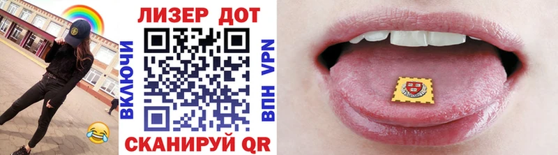Наркотические марки 1,5мг  Рудня 