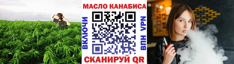 Дистиллят ТГК концентрат  купить закладку  Рудня 